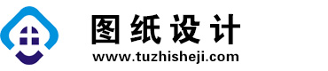 吉林长春图纸设计网